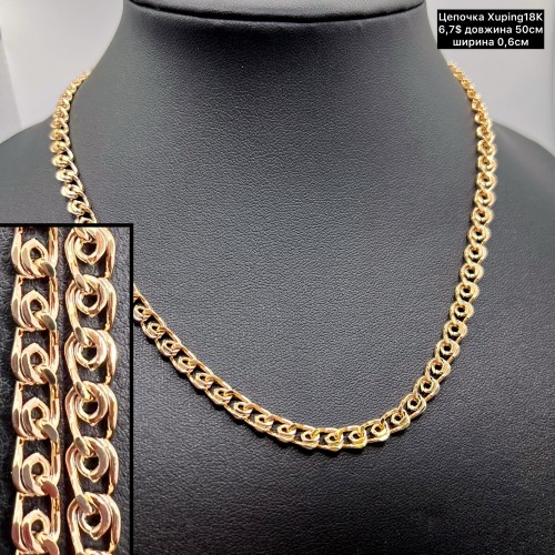 Цепочка XP18K 0054 (50см.) Ширина 0,6см.